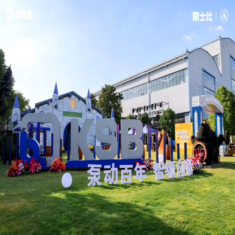 Conférence de lancement des produits KSB 2025 et festival de la bière allemande : un succès